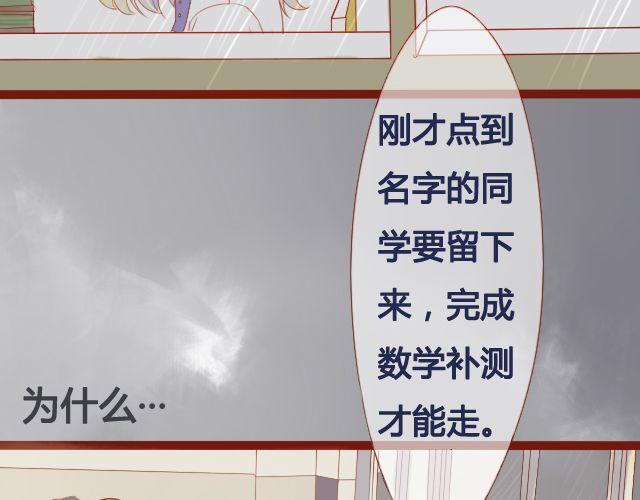 第22话 好想快一点，见到你。-第20话