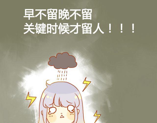 第22话 好想快一点，见到你。-第20话