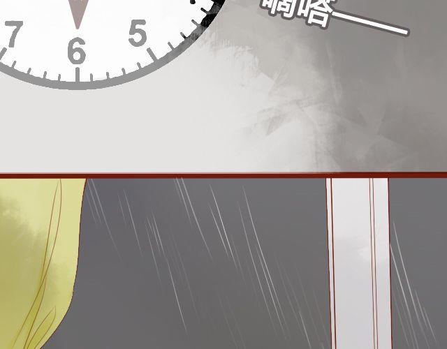 第22话 好想快一点，见到你。-第20话