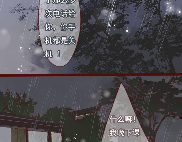 第24话 我想知道，你喜欢的人是谁。(1/2)-第22话