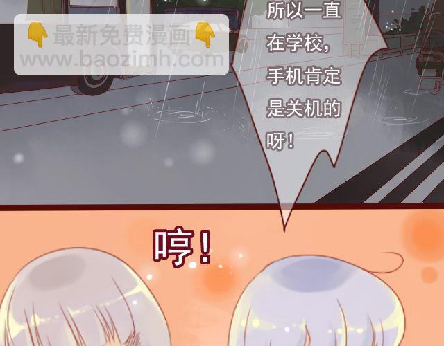 第24话 我想知道，你喜欢的人是谁。(1/2)-第22话