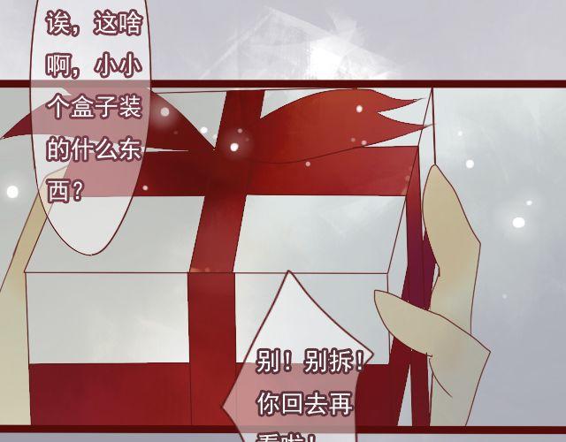 第24话 我想知道，你喜欢的人是谁。(1/2)-第22话