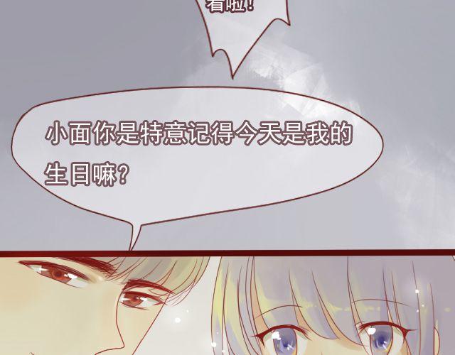 第24话 我想知道，你喜欢的人是谁。(1/2)-第22话