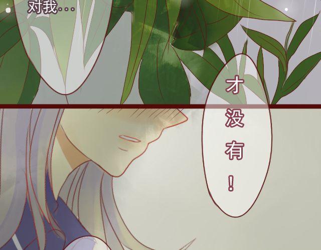 第24话 我想知道，你喜欢的人是谁。(1/2)-第22话