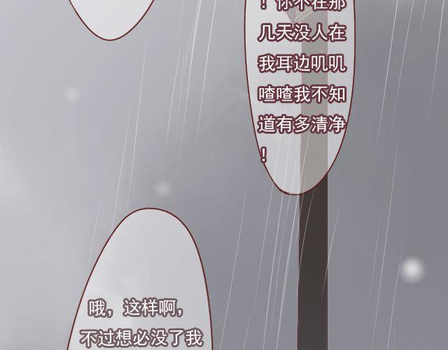 第24话 我想知道，你喜欢的人是谁。(1/2)-第22话