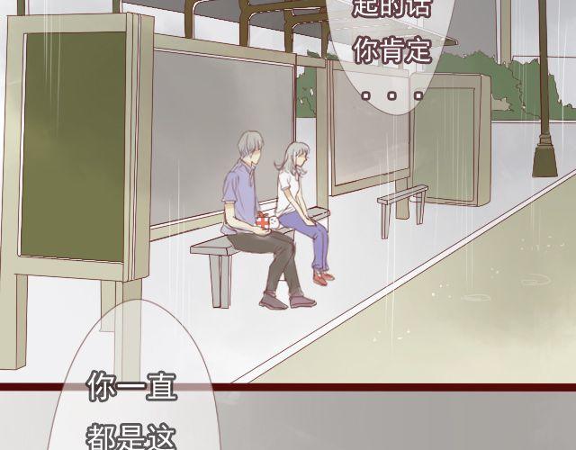 第24话 我想知道，你喜欢的人是谁。(1/2)-第22话