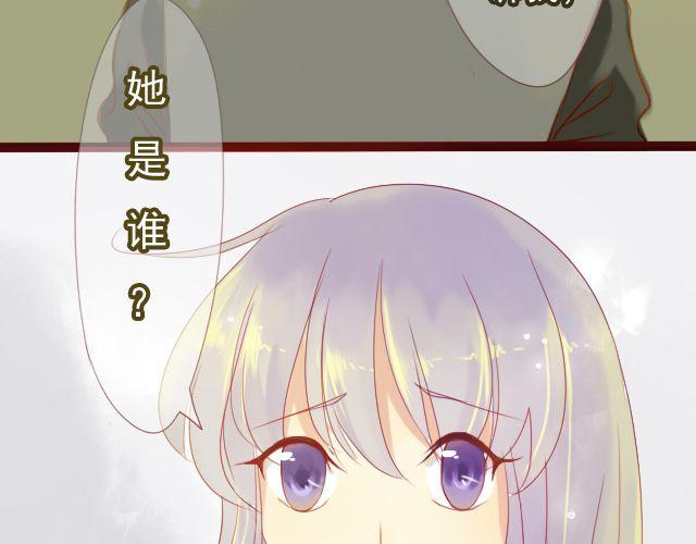 第24话 我想知道，你喜欢的人是谁。(1/2)-第22话