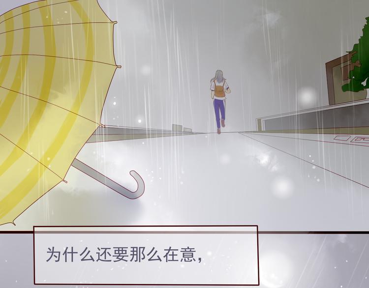 第26话 关于，我喜欢你的一切(1/2)-第24话