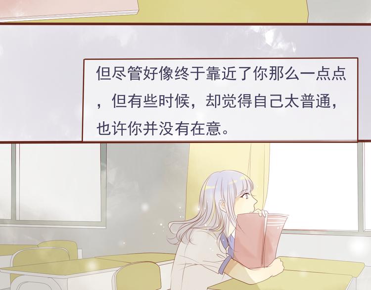 第26话 关于，我喜欢你的一切(1/2)-第24话