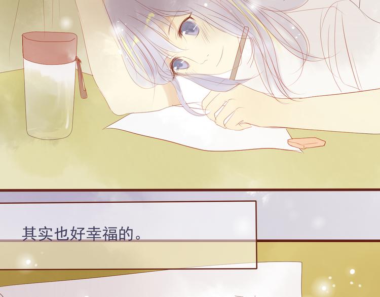 第26话 关于，我喜欢你的一切(1/2)-第24话