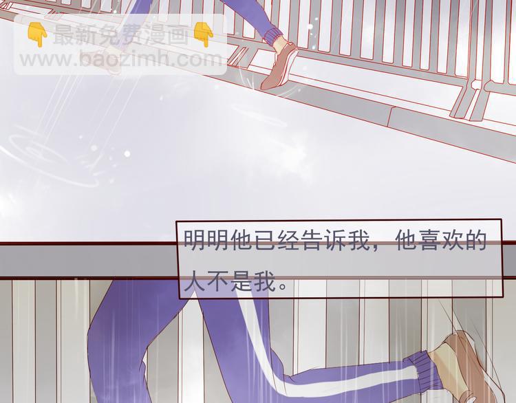 第26话 关于，我喜欢你的一切(1/2)-第24话