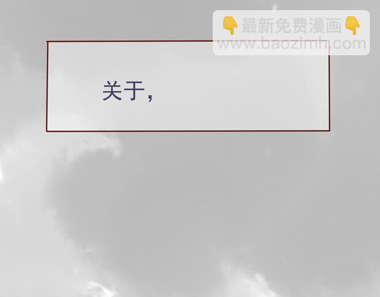 第26话 关于，我喜欢你的一切(1/2)-第24话