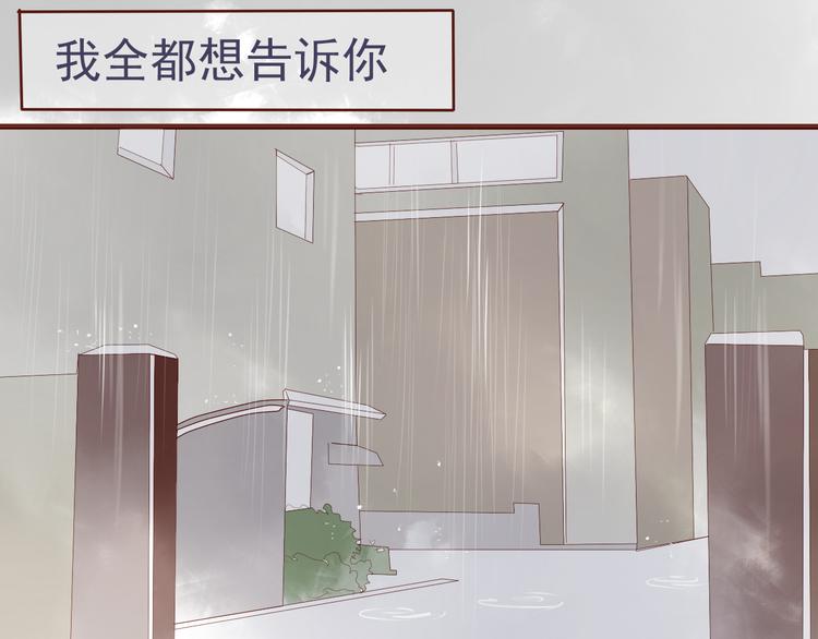 第26话 关于，我喜欢你的一切(1/2)-第24话