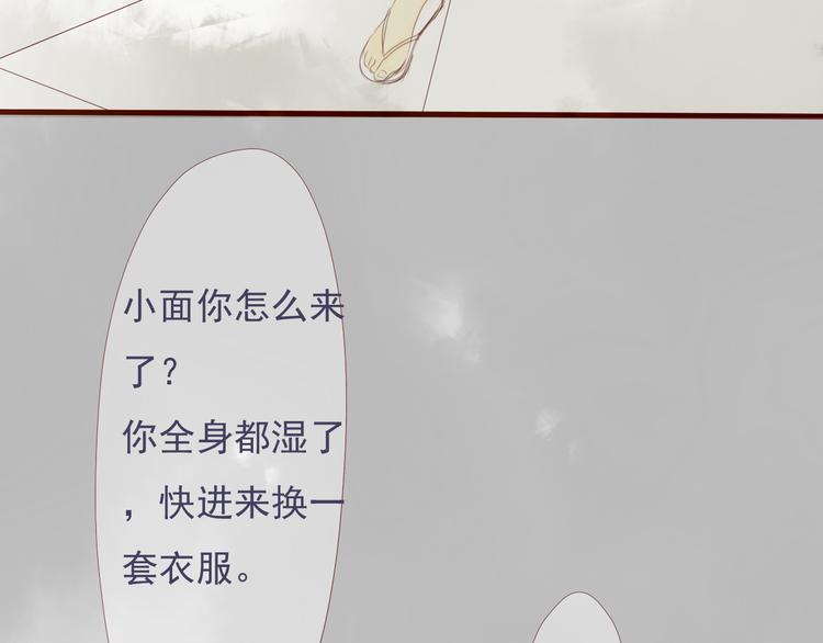 第26话 关于，我喜欢你的一切(1/2)-第24话