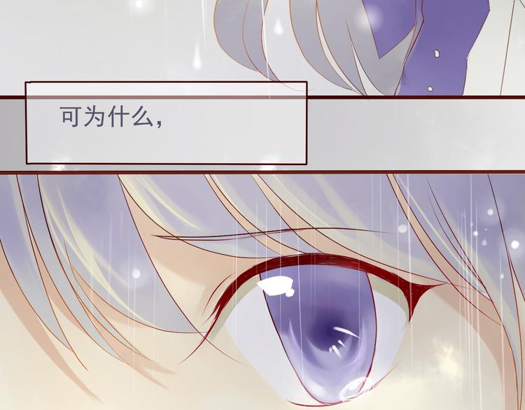 第26话 关于，我喜欢你的一切(1/2)-第24话