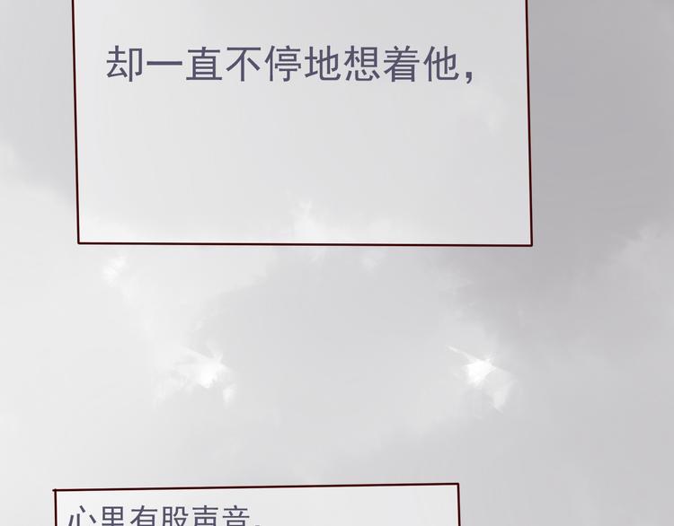 第26话 关于，我喜欢你的一切(1/2)-第24话