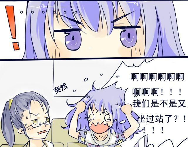 第5、6话 我才没有喜欢他-第4话