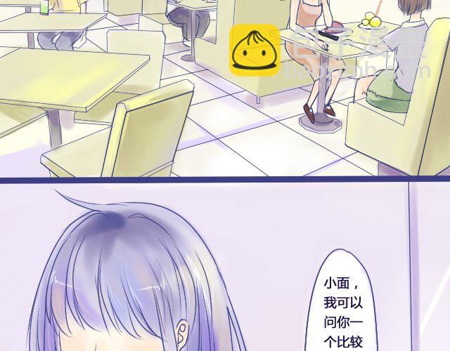 第5、6话 我才没有喜欢他-第4话