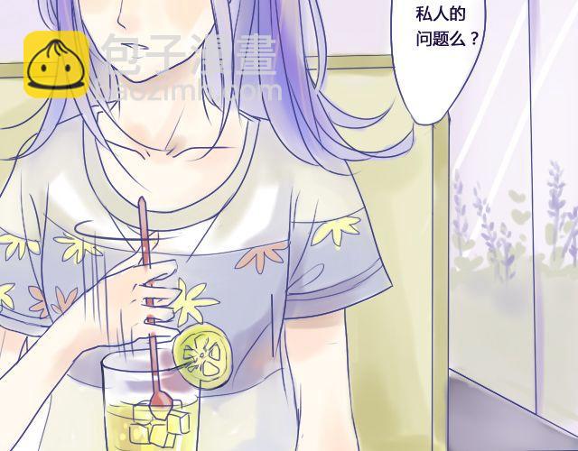 第5、6话 我才没有喜欢他-第4话