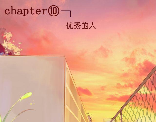 第10话 你们女生到底在想什么-第8话