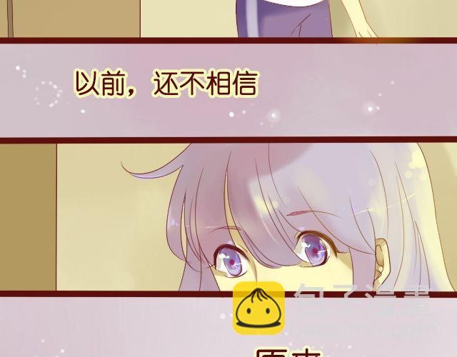 第10话 你们女生到底在想什么-第8话