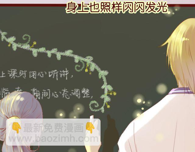 第10话 你们女生到底在想什么-第8话