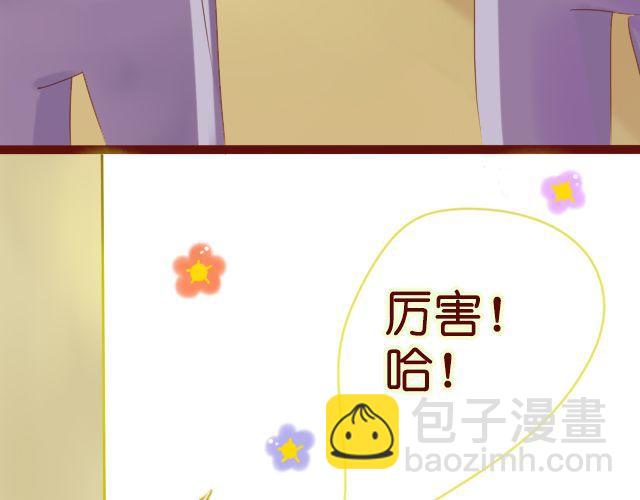 第10话 你们女生到底在想什么-第8话