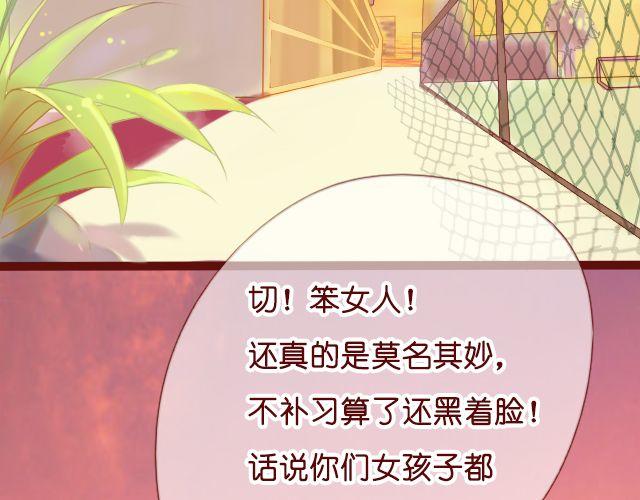 第10话 你们女生到底在想什么-第8话