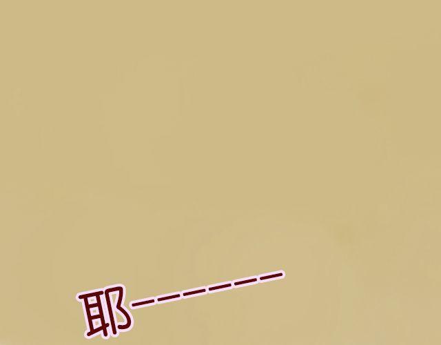 第10话 你们女生到底在想什么-第8话