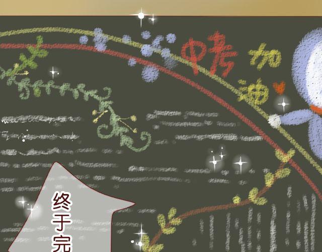 第10话 你们女生到底在想什么-第8话