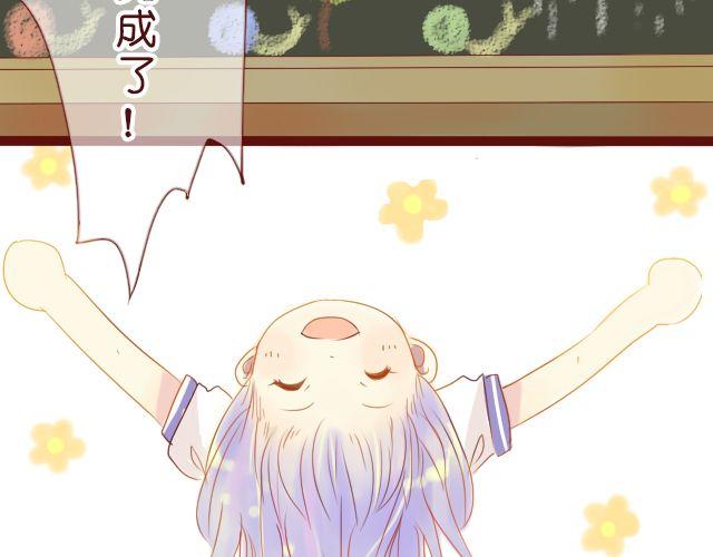 第10话 你们女生到底在想什么-第8话