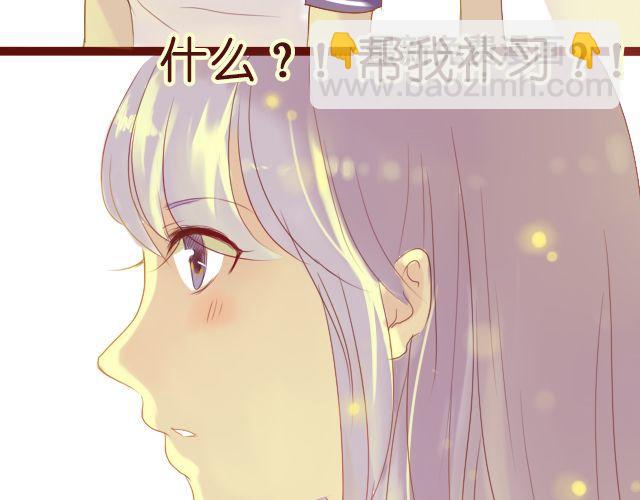 第10话 你们女生到底在想什么-第8话