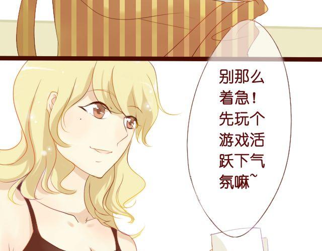 第12话 我来教她就好(1/2)-第10话