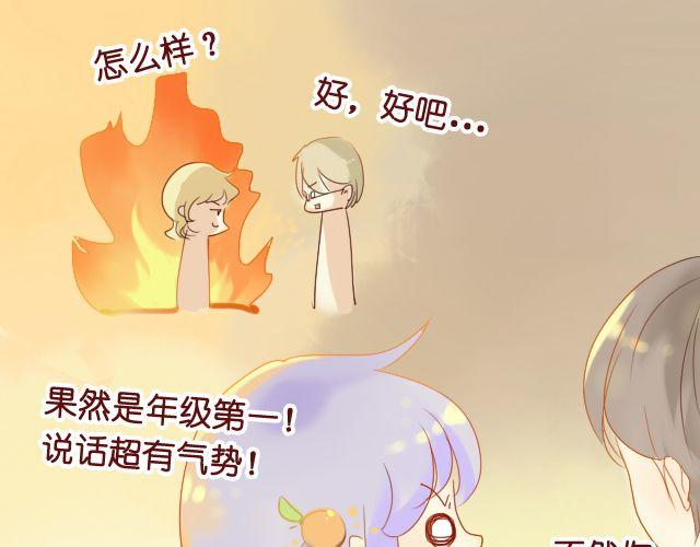 第12话 我来教她就好(1/2)-第10话