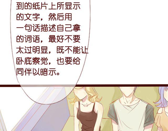 第12话 我来教她就好(1/2)-第10话