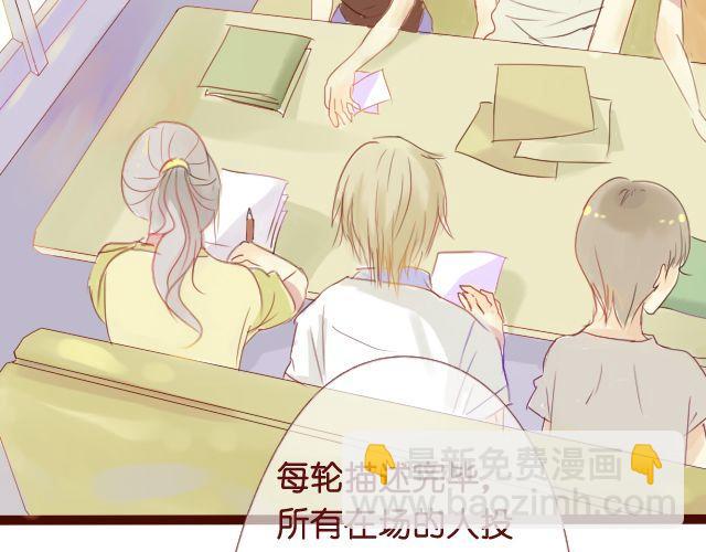 第12话 我来教她就好(1/2)-第10话