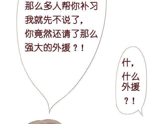 第12话 我来教她就好(1/2)-第10话