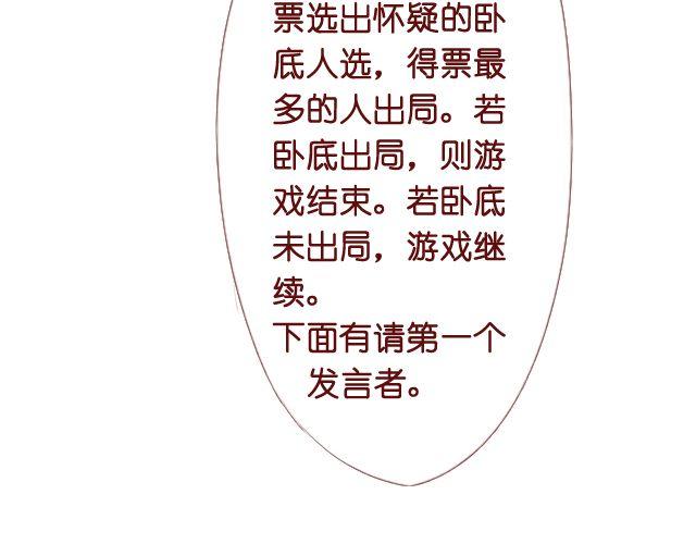 第12话 我来教她就好(1/2)-第10话