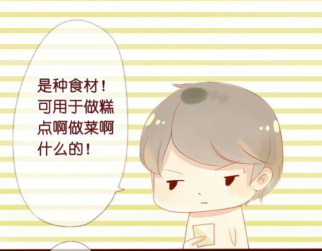 第12话 我来教她就好(1/2)-第10话