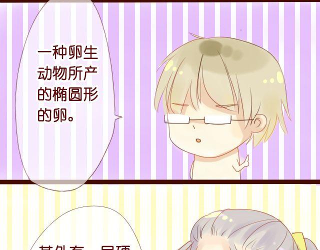 第12话 我来教她就好(1/2)-第10话