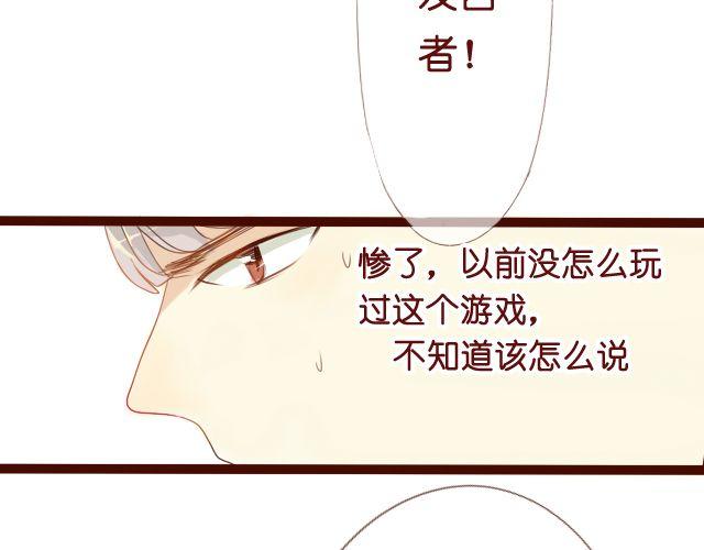 第12话 我来教她就好(1/2)-第10话