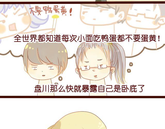 第12话 我来教她就好(1/2)-第10话