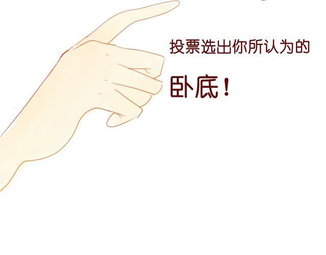 第12话 我来教她就好(1/2)-第10话