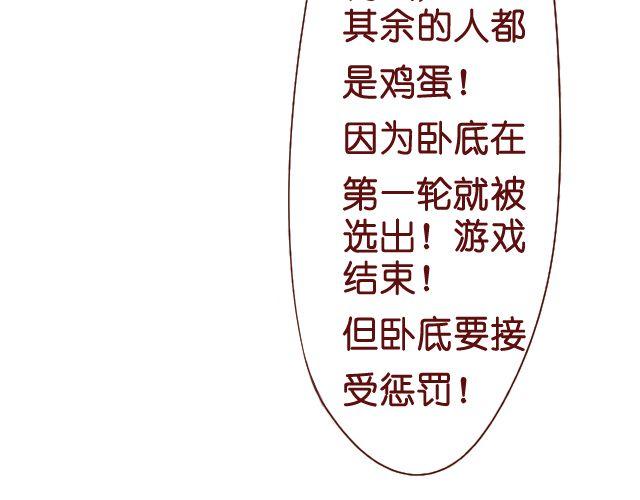 第12话 我来教她就好(1/2)-第10话