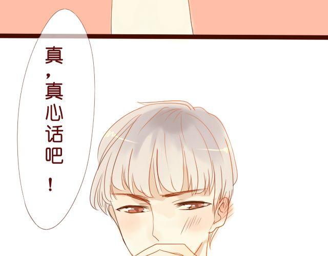 第12话 我来教她就好(1/2)-第10话