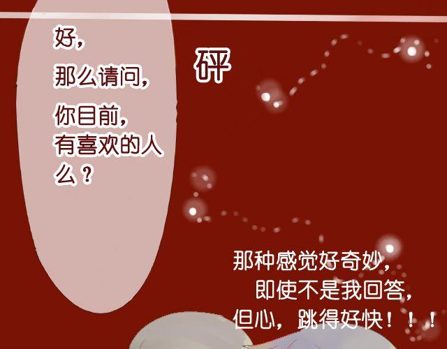 第12话 我来教她就好(1/2)-第10话