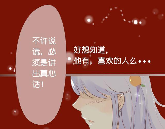 第12话 我来教她就好(1/2)-第10话