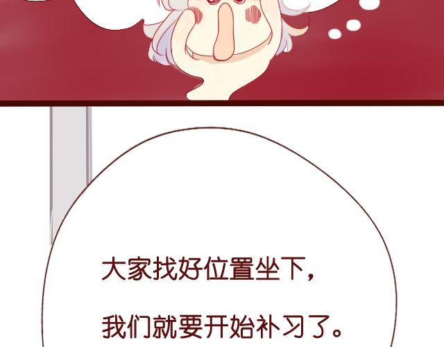 第12话 我来教她就好(1/2)-第10话