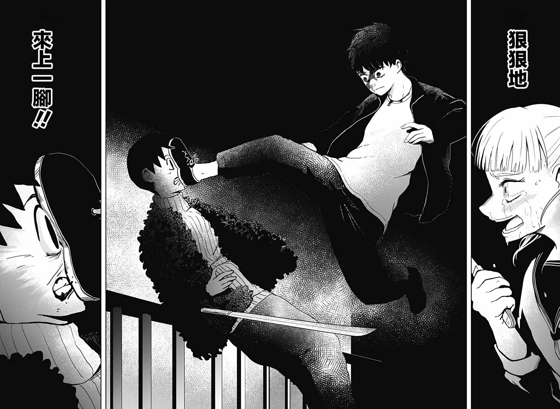 柴田總動員 - 第16話 - 2