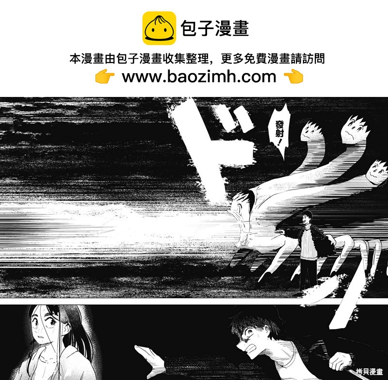 柴田總動員 - 第18話 - 4